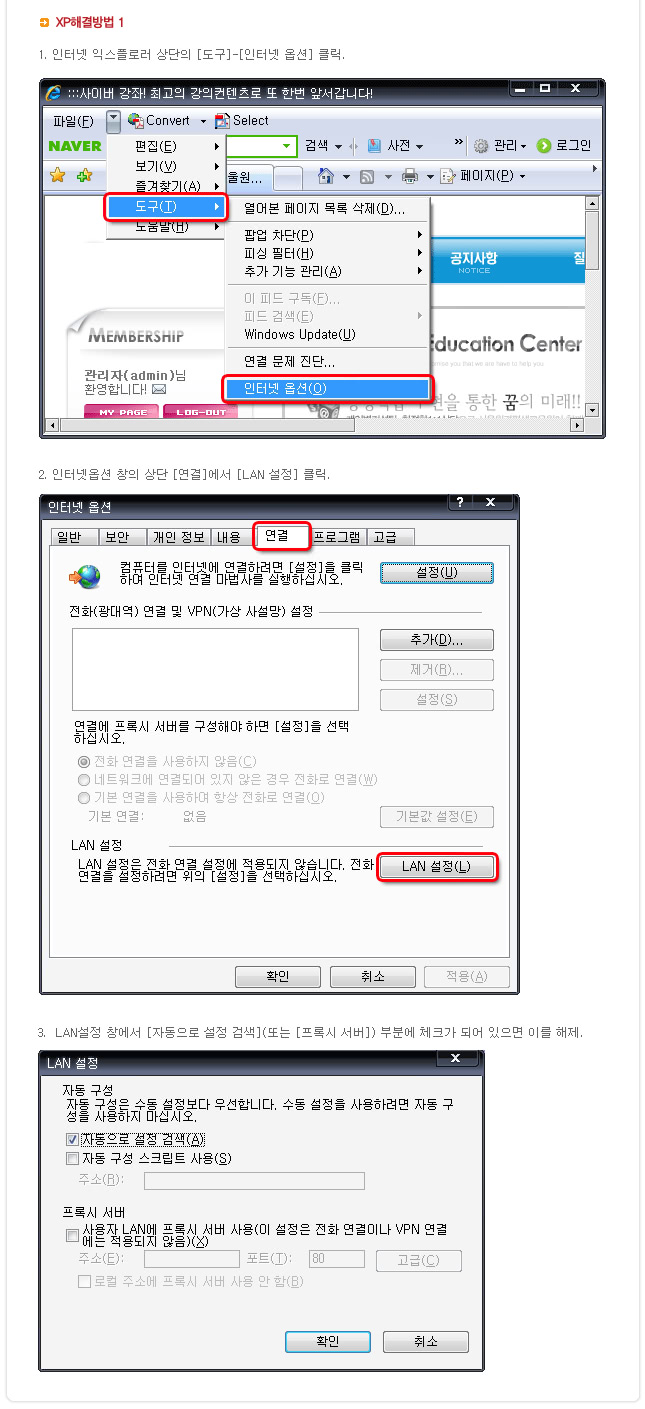 동영상오류해결
