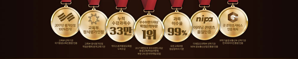 고객만족 1위